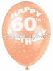/p/a/palloncini_compleanno_60_anni_1.jpg - Matrimoniefeste.it l'ecommerce per gli eventi
